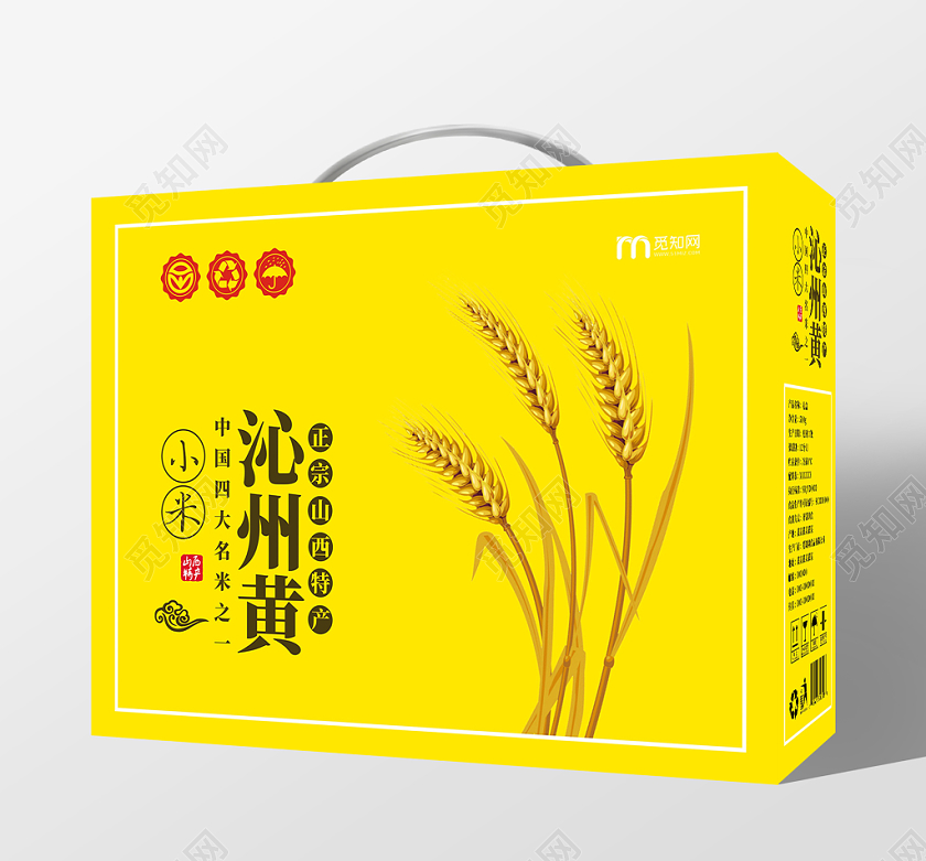 小米小麦黄色创意简约大气包装盒