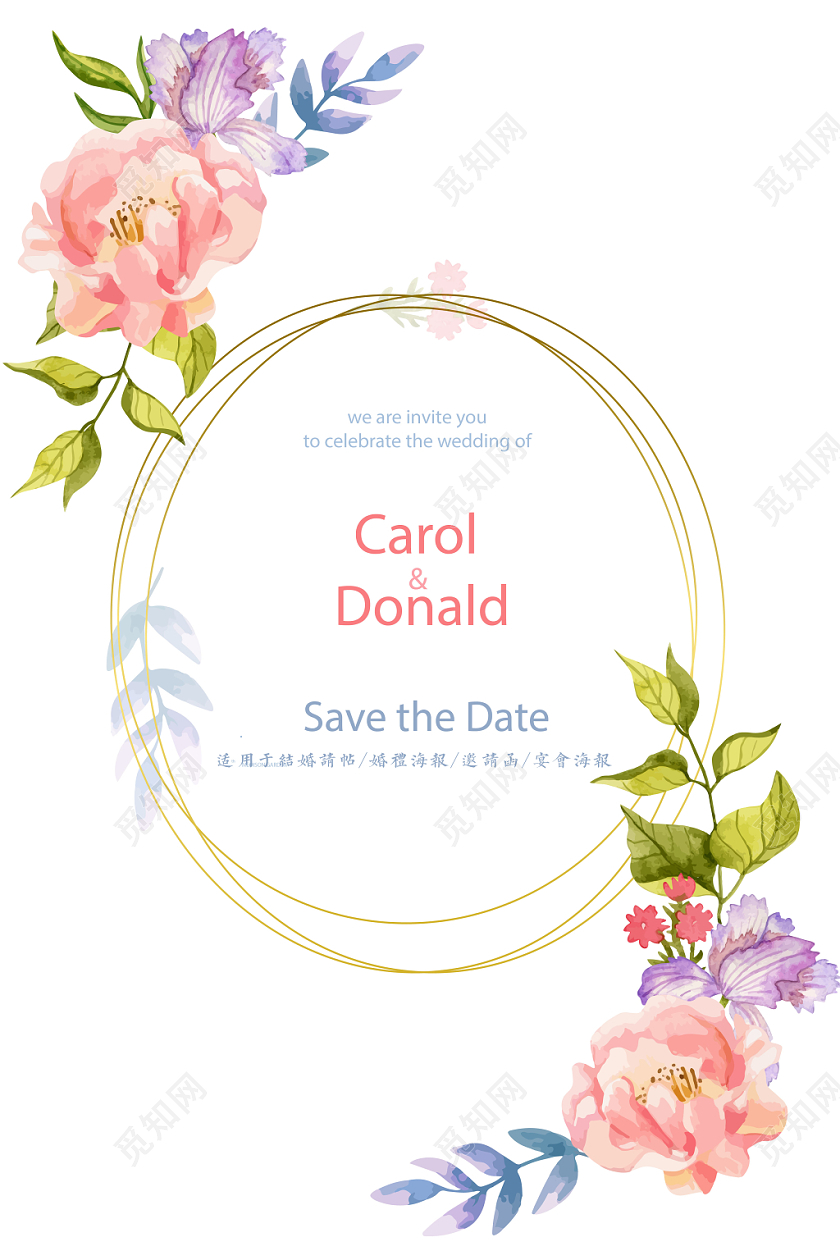 婚礼婚庆边框装饰邀请函设计模板