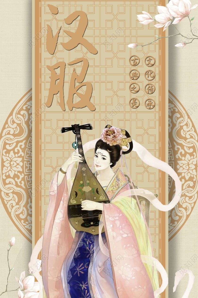 简约中国风汉服宣传海报