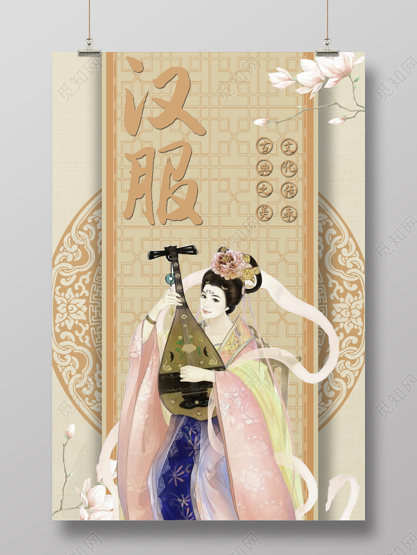 简约中国风汉服宣传海报