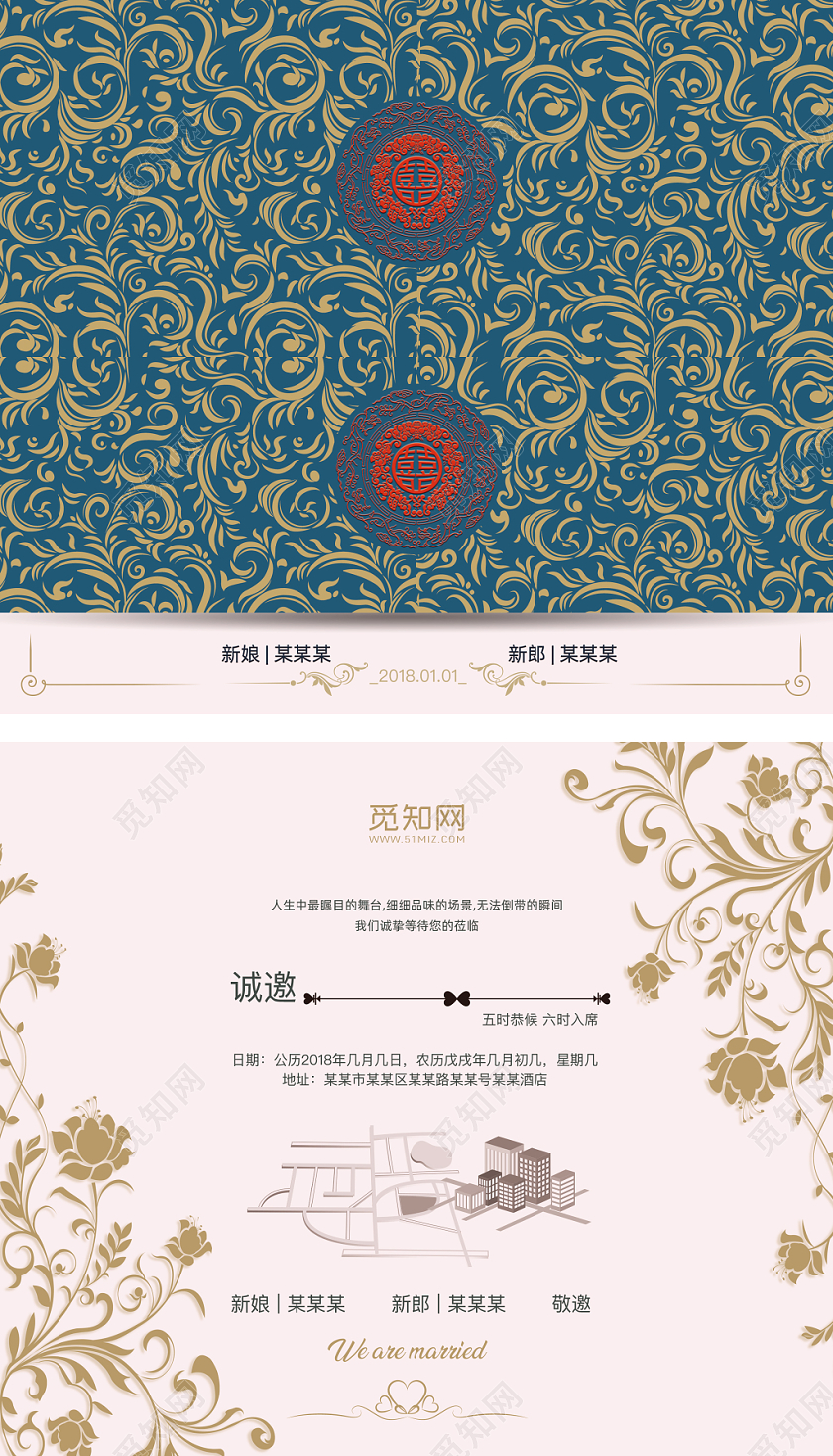 欧式婚礼请柬邀请函宣传贺卡