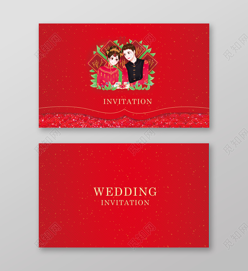 红色喜庆婚礼邀请函宣传贺卡