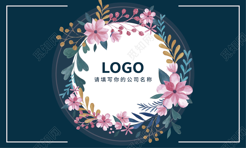 蓝色清新风格 美容美发员工个人名片