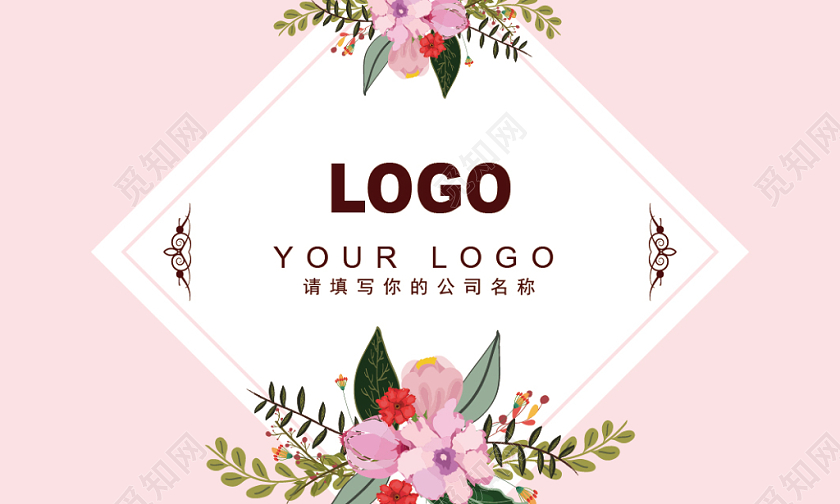 粉色小清新风格 美容美发员工名片设计