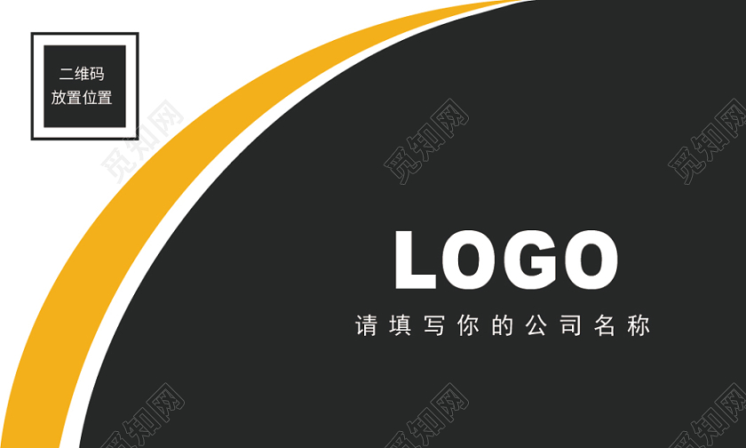 商务简洁风格 美容美发机构员工名片