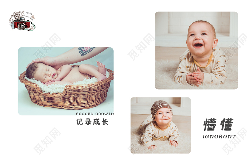 蓝色简单大气宝贝成长手册宣传画册