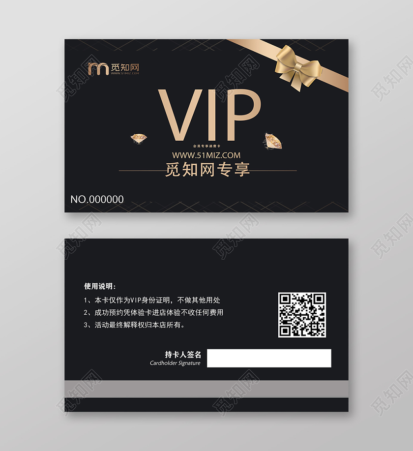 黑色高端餐饮餐厅会员卡名片