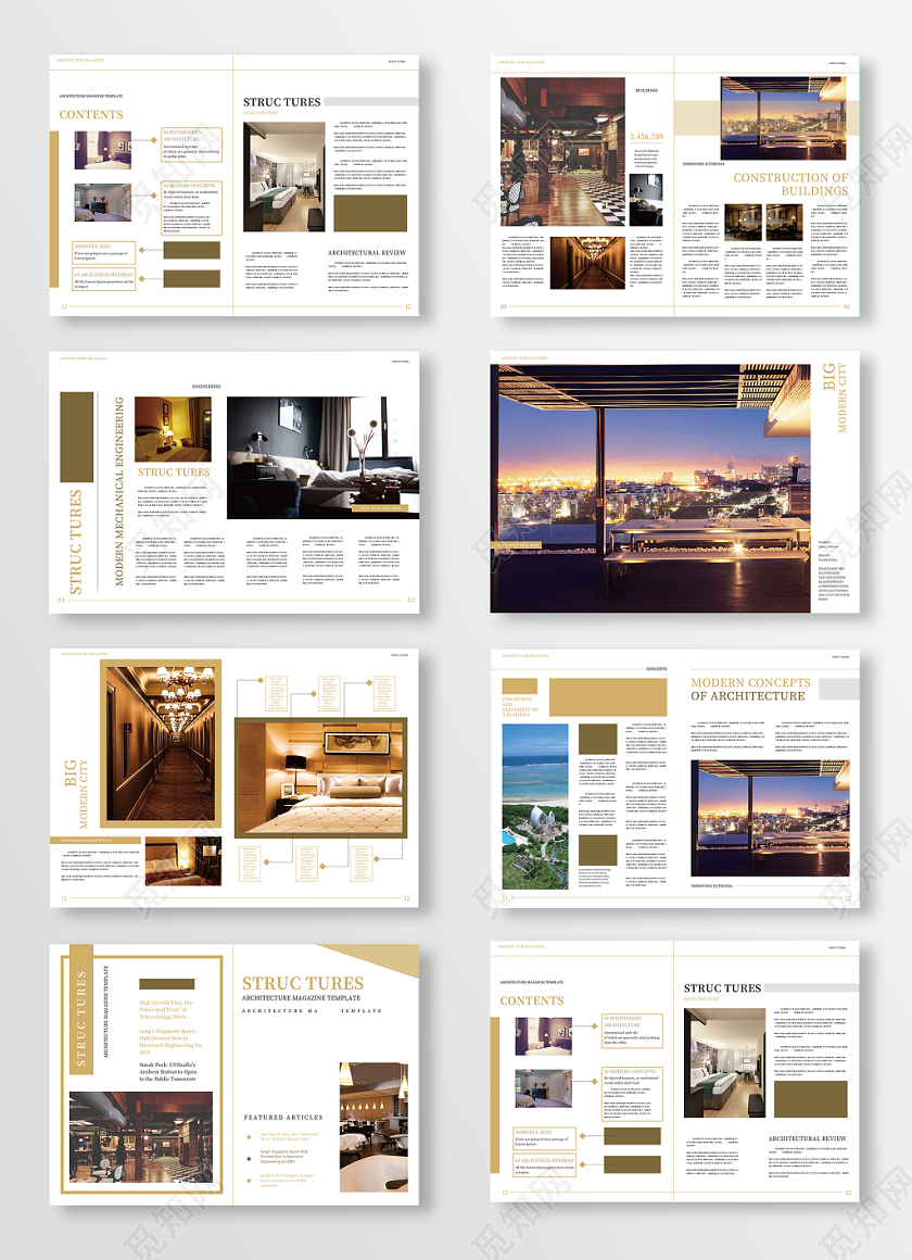 金色商务地产物业宣传画册