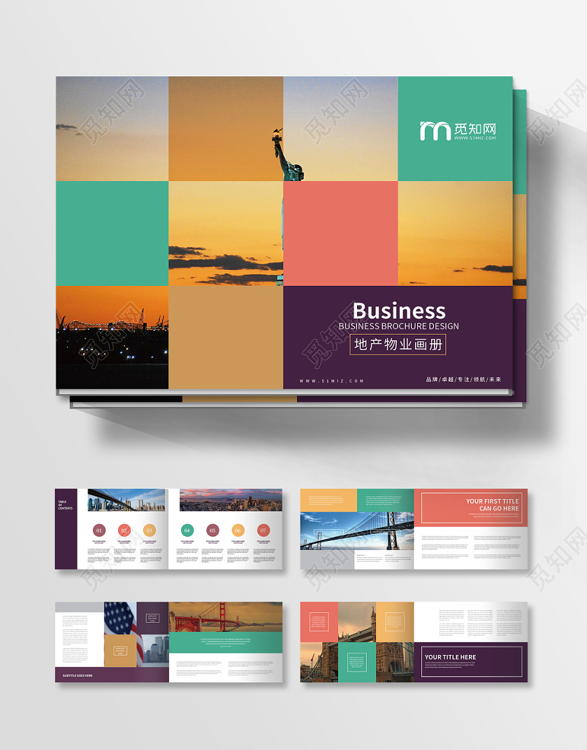 炫彩简约地产物业画册