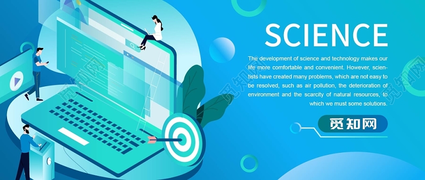 蓝绿色科技25d宣传公众微信号首图