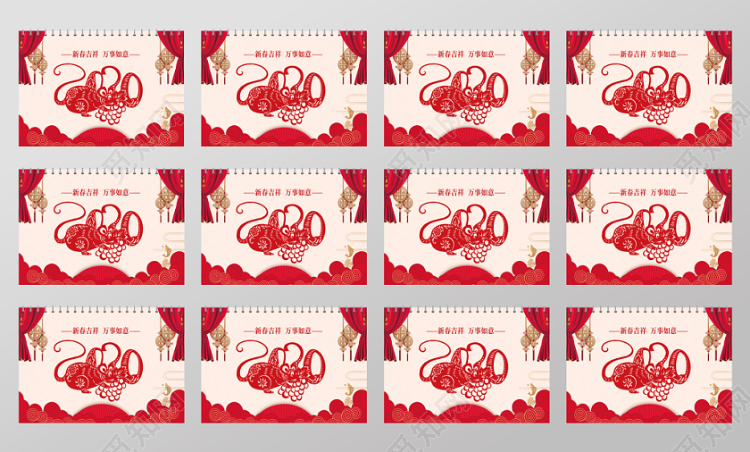 大红喜庆新年2020鼠年台历套图