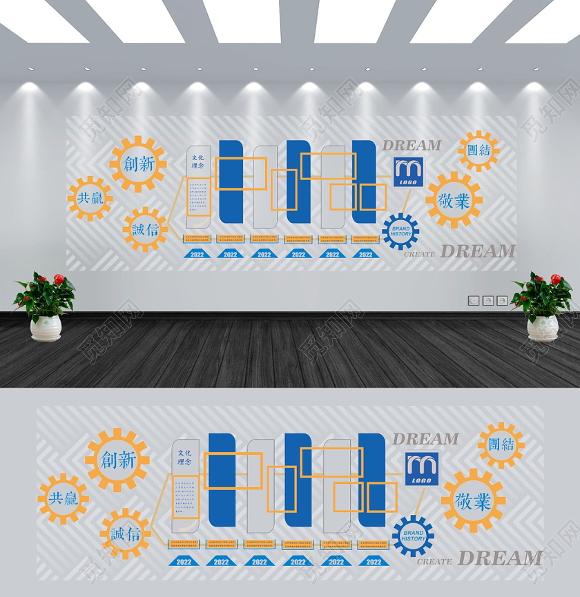 创新敬业诚信共赢企业文化墙展板设计