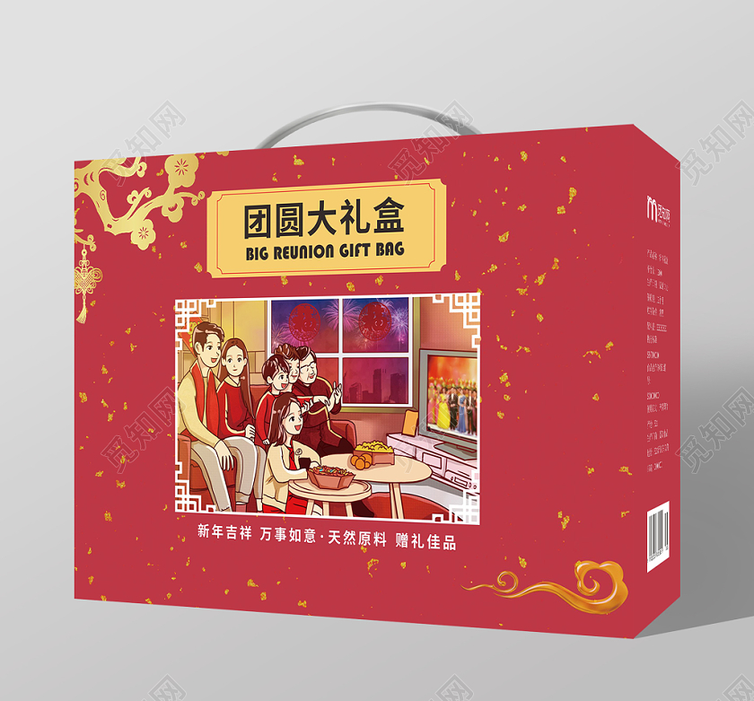 红色喜庆金箔中国风团圆年货礼盒大礼盒包装盒