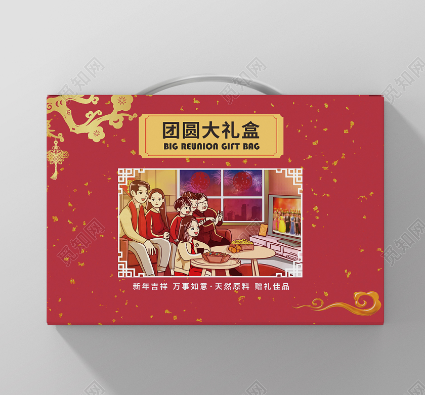 红色喜庆金箔中国风团圆年货礼盒大礼盒包装盒