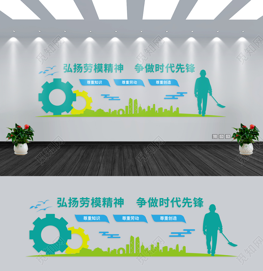 浅色劳动人民劳模宣传文化墙