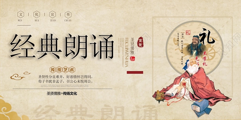 简约中国风经典诗歌朗诵宣传展板