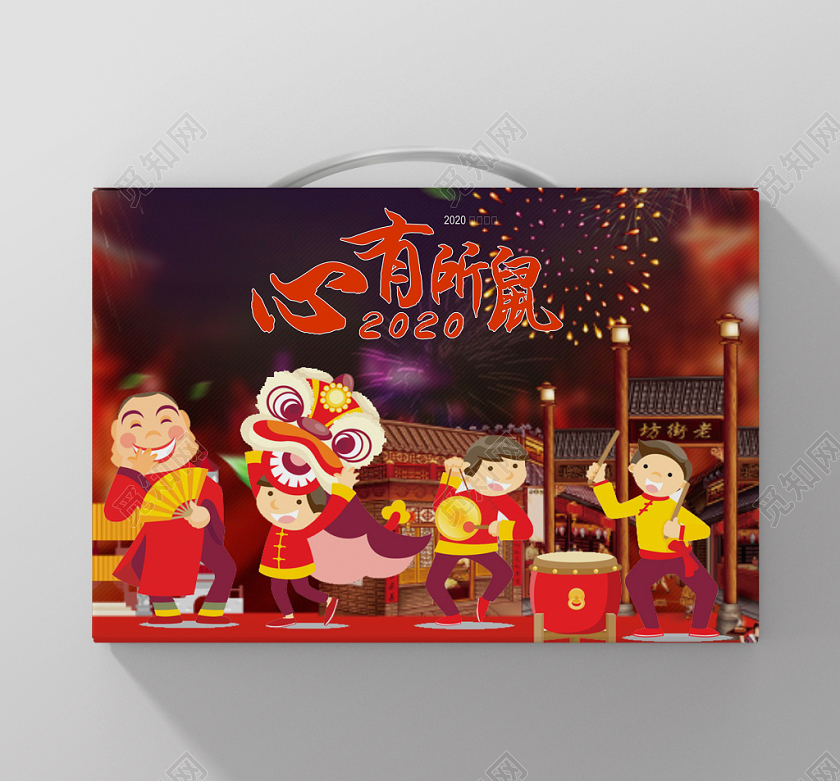 红色卡通新年夜景舞狮心有所鼠鼠年年货礼盒包装
