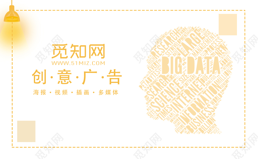 创意设计大脑思维字母名片