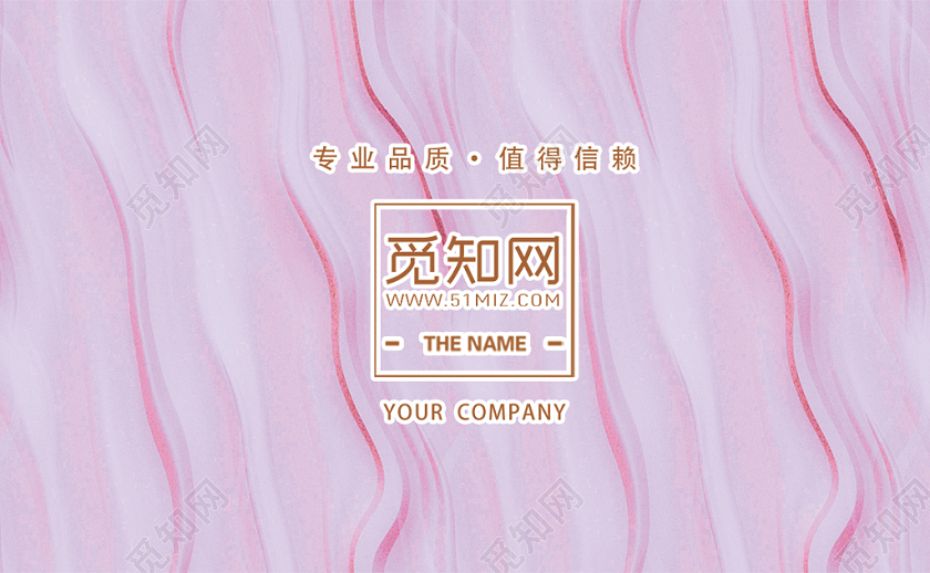 紫色唯美复古纹理市场部创意名片