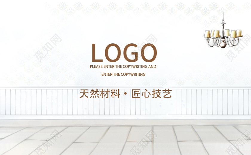 简约清新手绘家居天然材料设计师创意名片