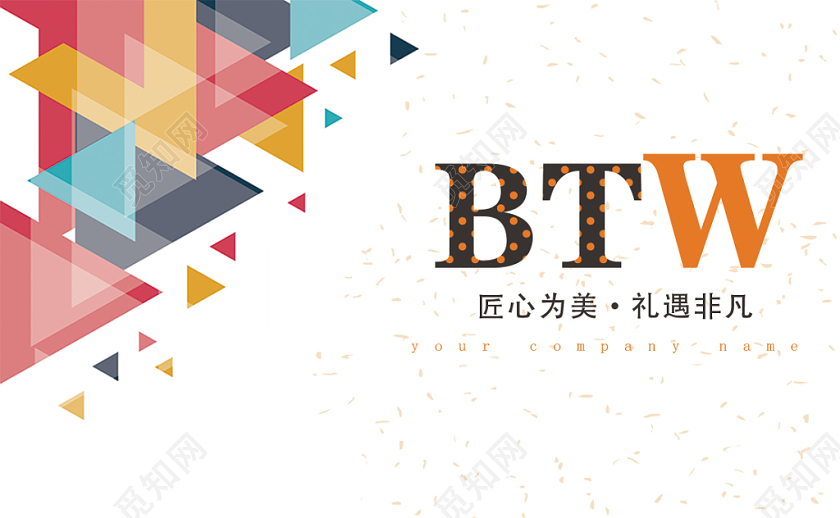 黄色动感线条总经理高档名片