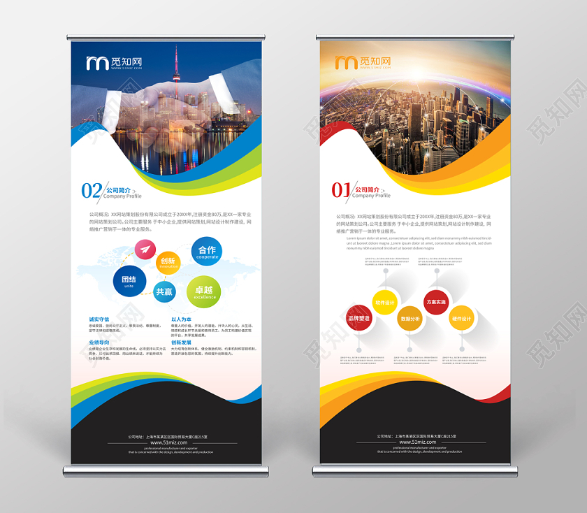 公司介绍展架科技创意企业介绍易拉宝公司历程易拉宝