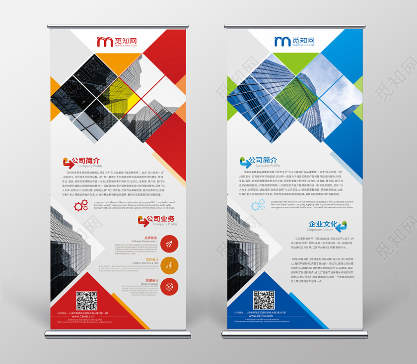 公司介绍展架企业简介易拉宝公司展示X展架展板宣传海报