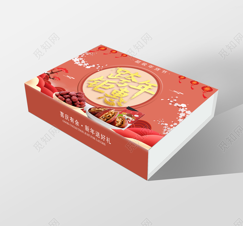 红色中国风新年过年年货跨年钜惠包装盒