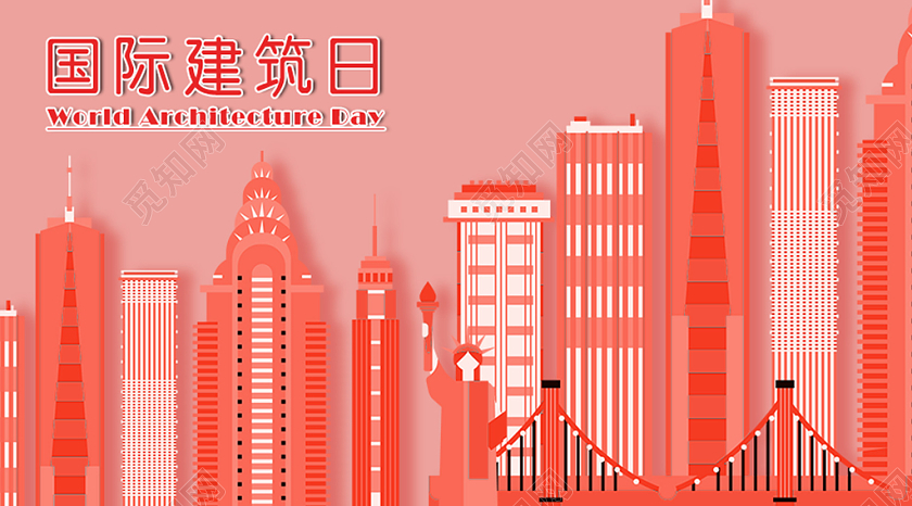 建筑剪影粉色几何简约国际建筑日公众号微信首页图