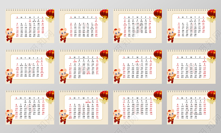 简约大气红色系2020年新年台历鼠年吉祥台历