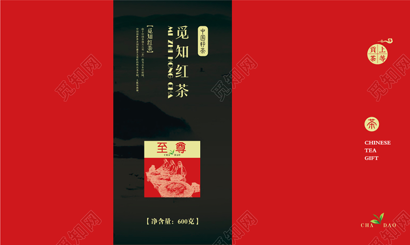 红色几何简约中式茶叶礼盒包装设计