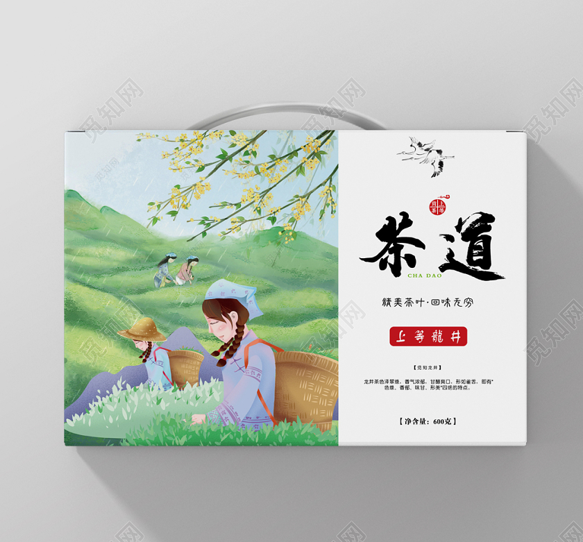 绿色几何简约卡通茶道茶叶礼盒包装设计