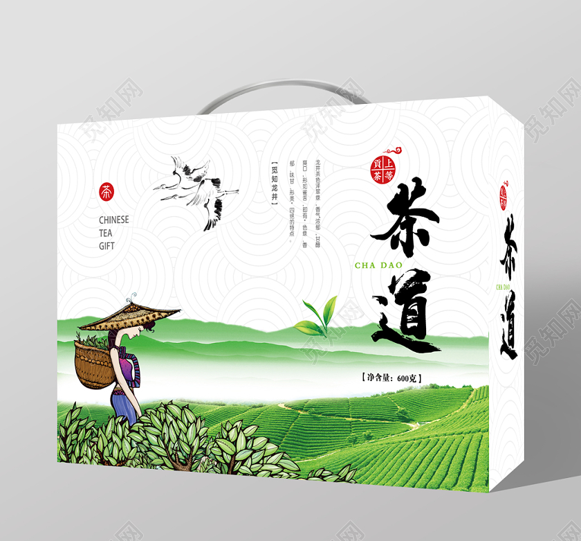 绿色简约卡通几何茶道茶叶礼盒包装设计