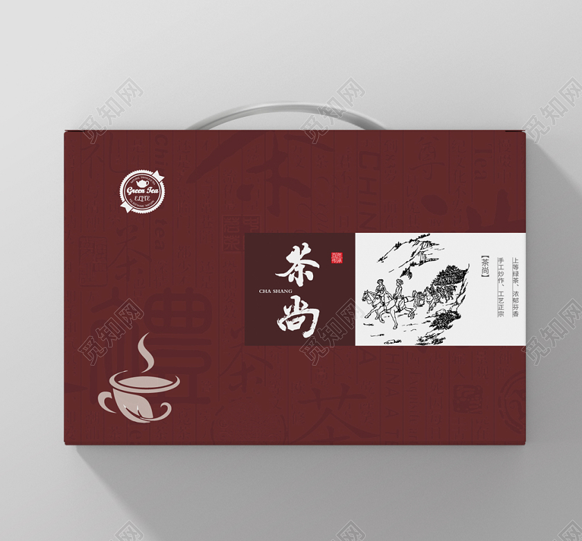 棕色几何简约茶尚礼盒茶叶包装设计