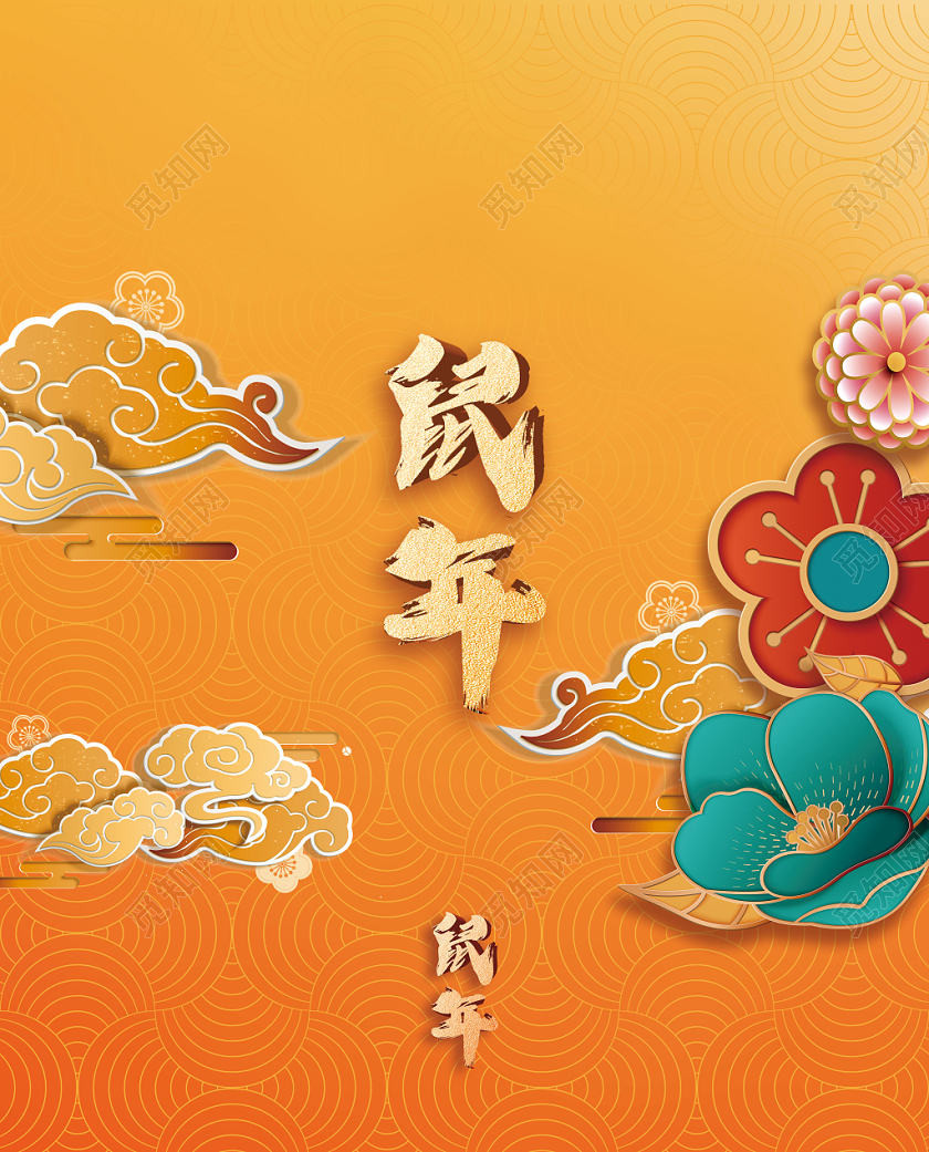 年货节礼盒春节礼盒复古中国风鼠年新年礼盒包装