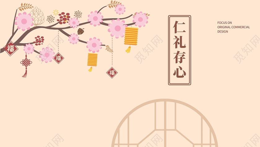 食品包装设计粉色创意简约大气包装盒