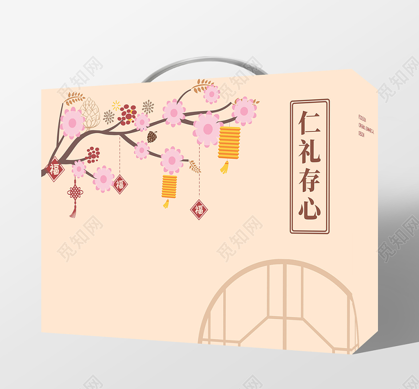 食品包装设计粉色创意简约大气包装盒