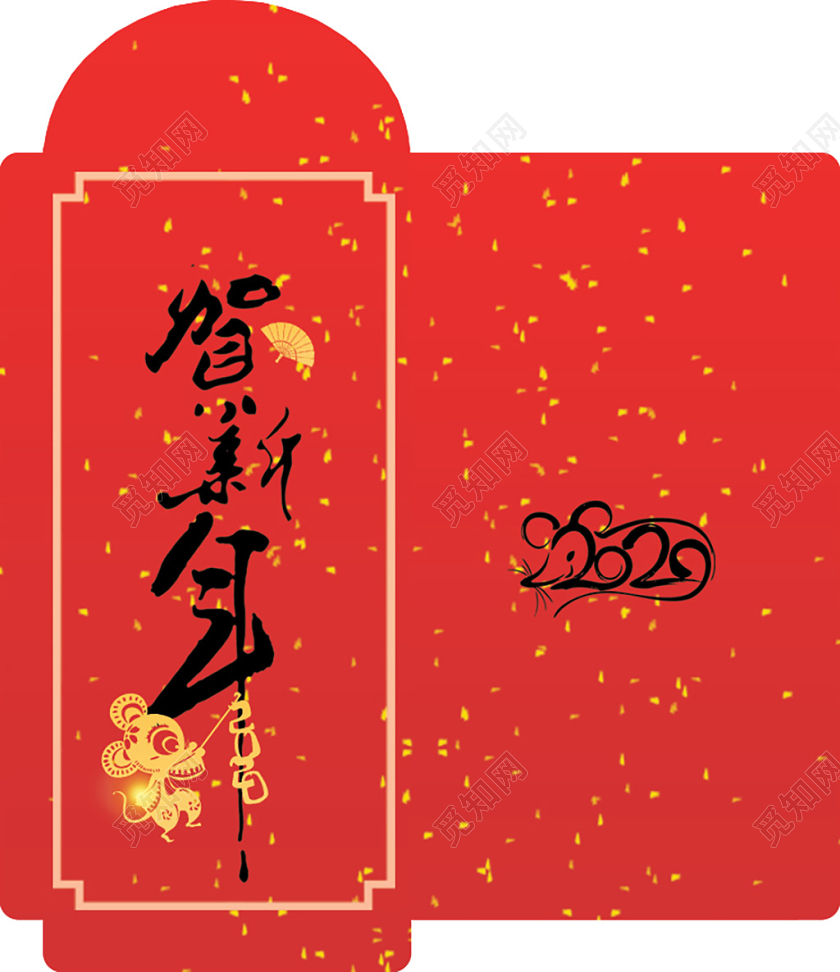 春节红包鼠年红包鼠年新年红包红色喜庆2020鼠年新年快乐红包