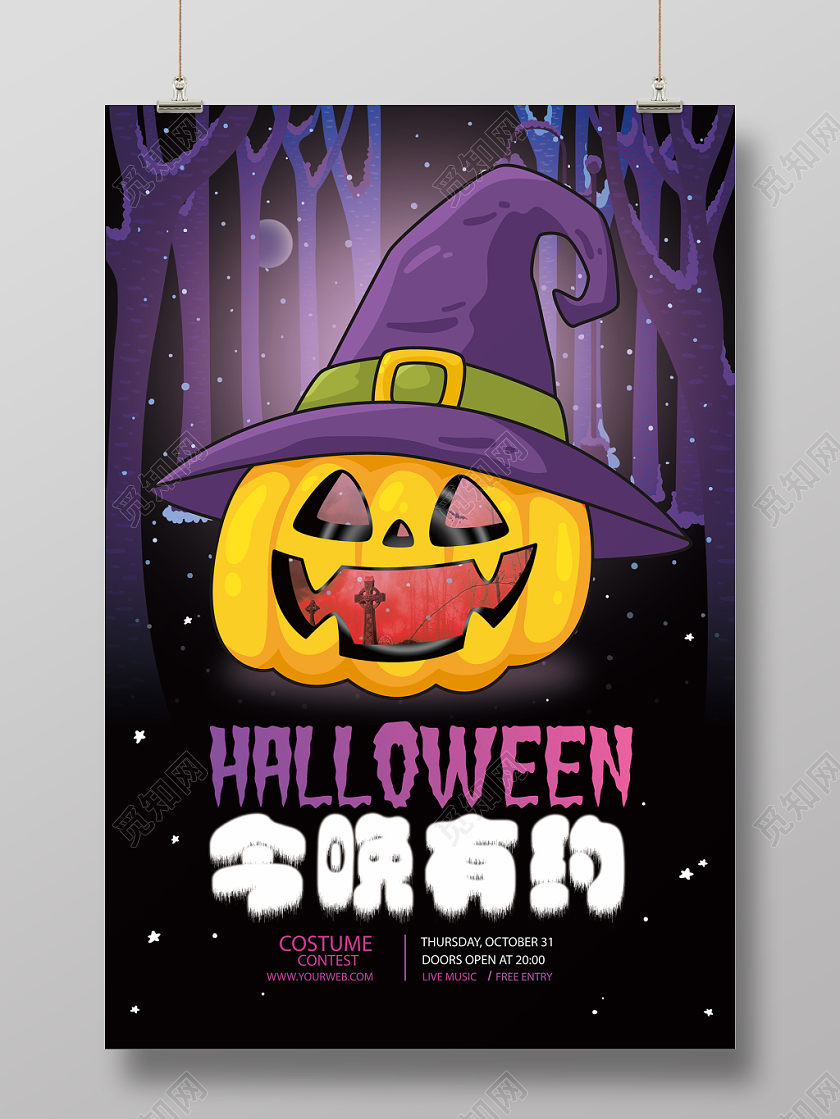 万圣节渐变卡通海报吊挂