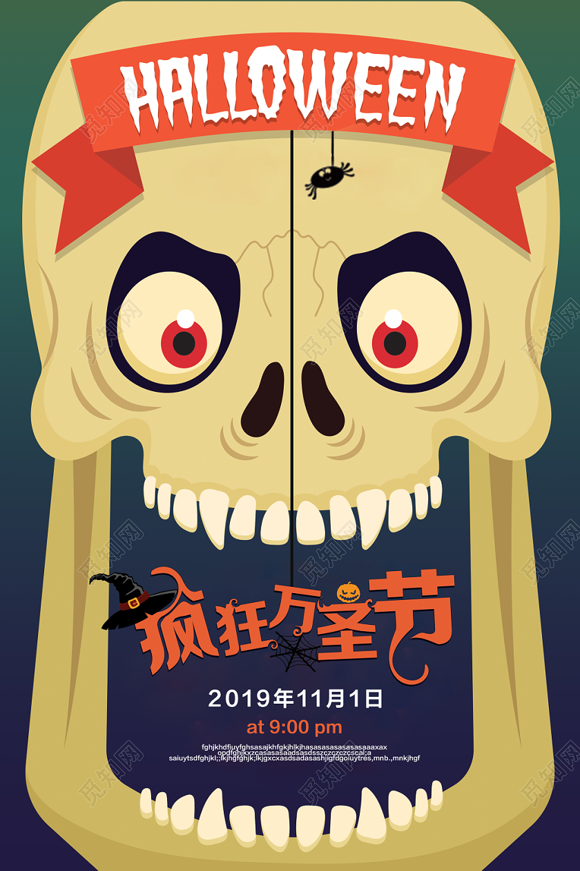 恐怖骷髅疯狂万圣节鬼节海报宣传