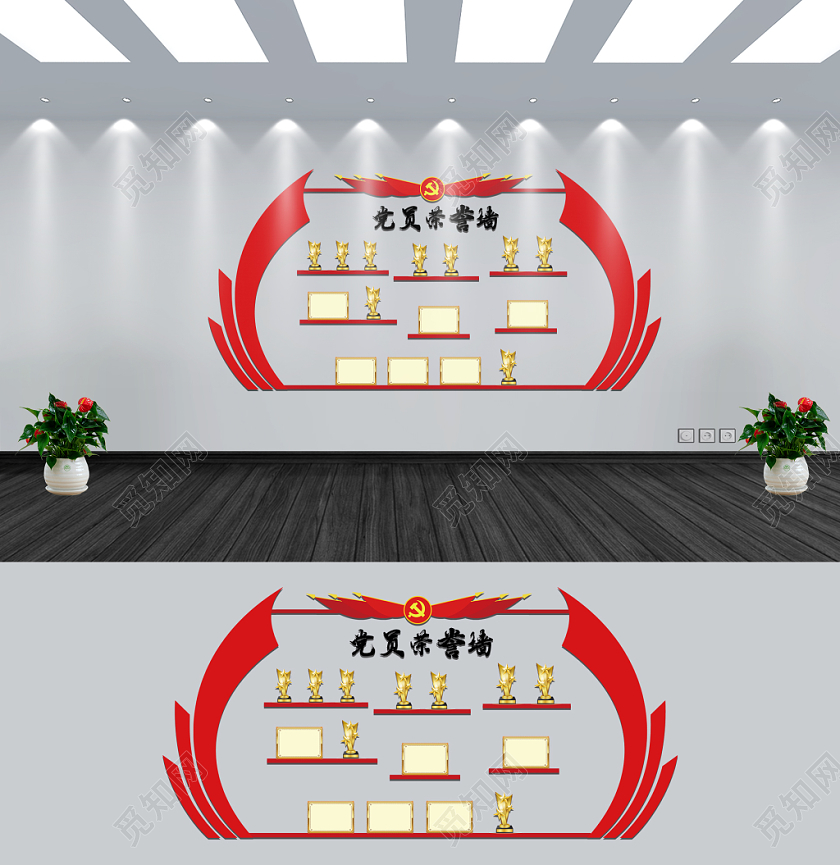 红色几何简约党课党政党建荣誉墙文化墙