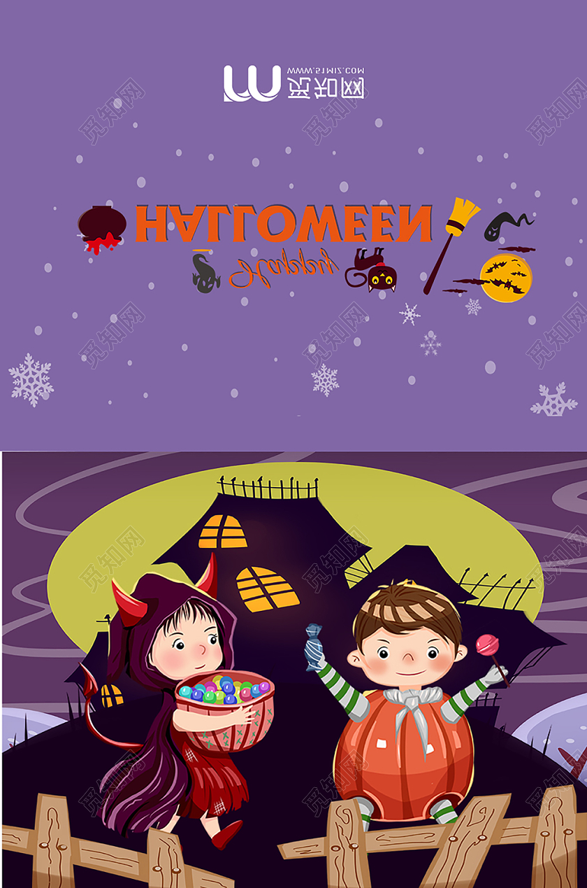 紫色梦幻万圣节贺卡邀请函