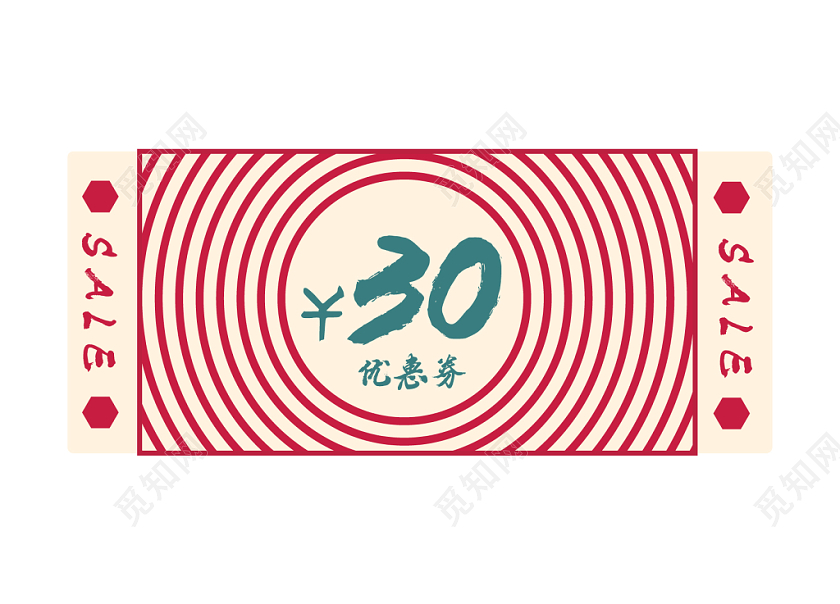 红色简约圆形几何优惠券