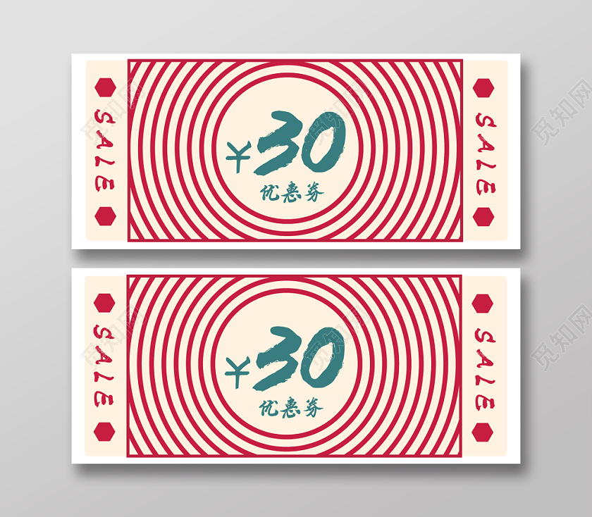 红色简约圆形几何优惠券