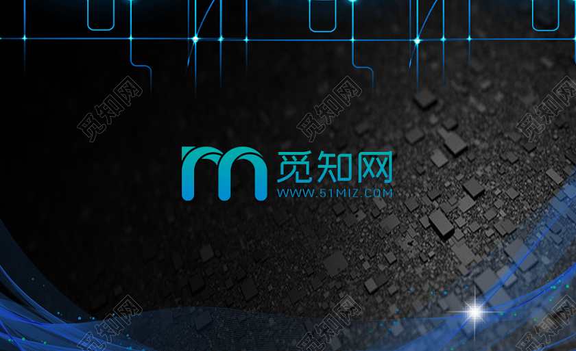 黑色蓝色科技感名片