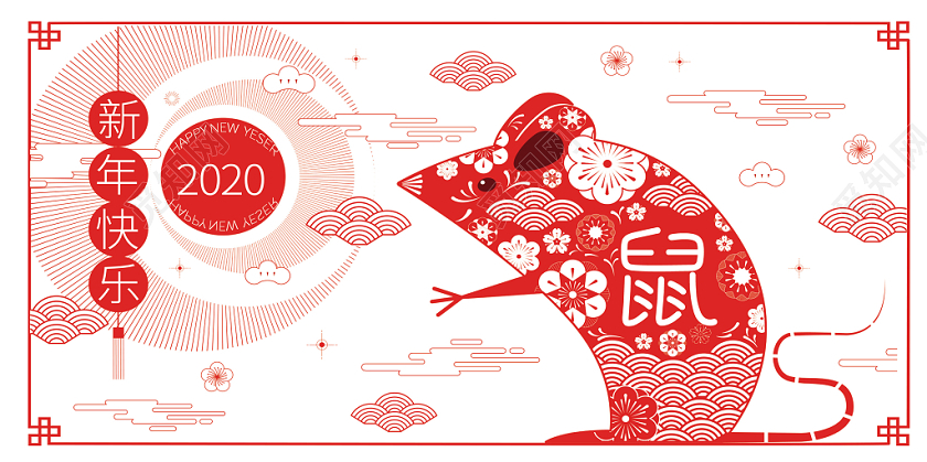 红色简约线条手绘鼠年新年快乐展板展示