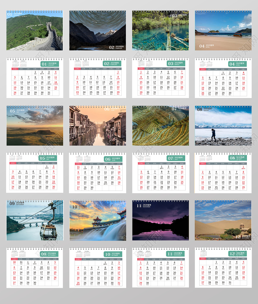 白色几何简约中国山水风景写实摄影日历