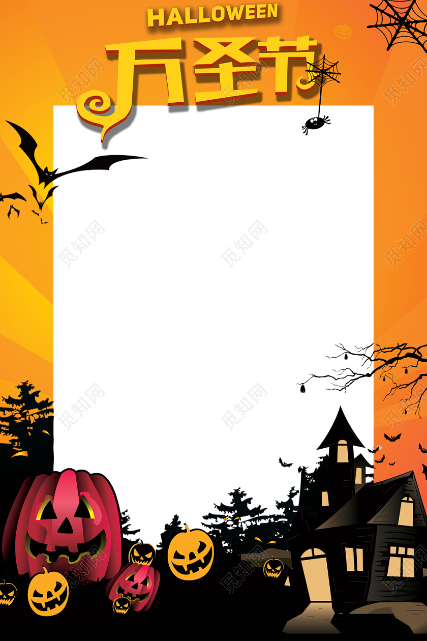 橘色万圣节南瓜灯夜晚卡通相片框照片框