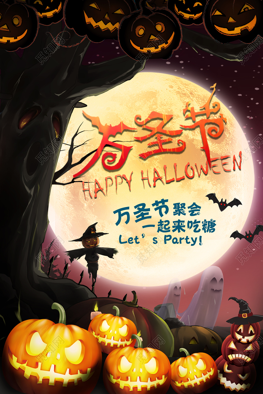 创意月亮黑暗风格万圣节宣传海报