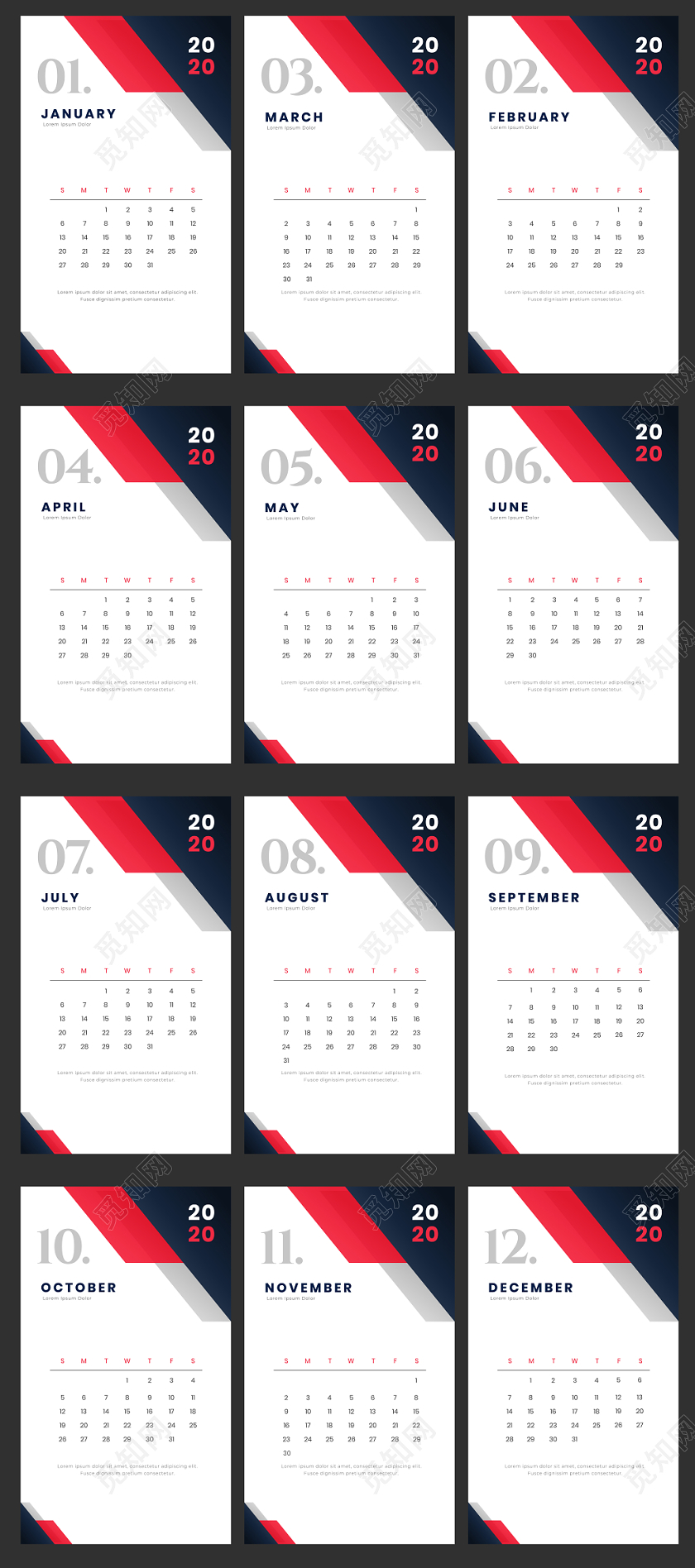 高端简洁2020鼠年新年台历日历